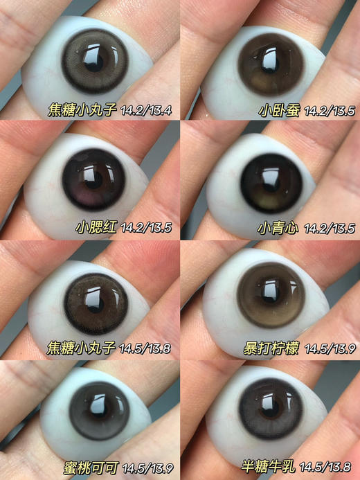 月抛活动：Utoocon全色卡 商品图0