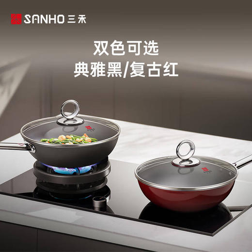 三禾 0涂层微纳 长久不粘炒锅  2代新品 商品图6