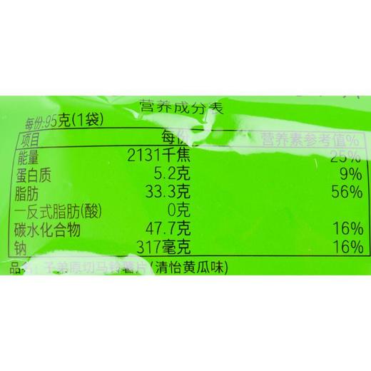 子弟清怡黄瓜味马铃薯片（薄脆）95g/袋 商品图2