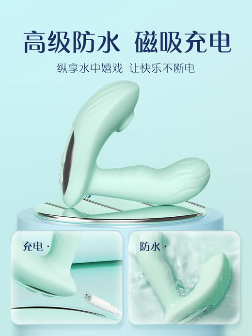 杰士邦遥控跳蛋 商品图2