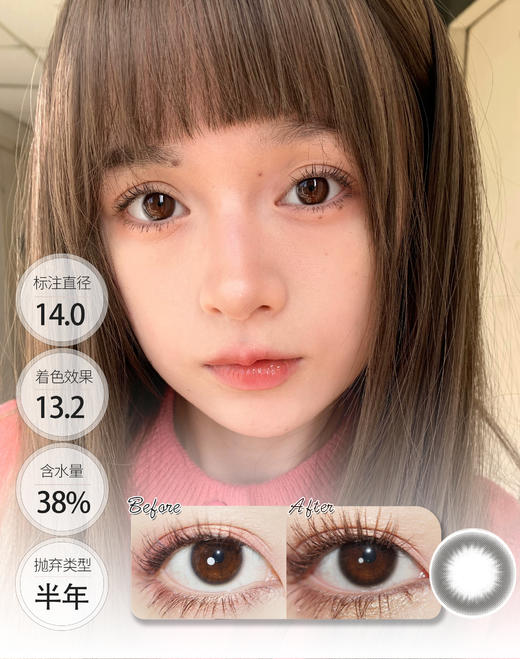 糖霜黑莓 燕麦真香 半年抛 WINNI 商品图0