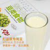 农场有机自留地小芽豆黄豆五谷杂粮精选小粒打豆浆专用 商品缩略图3