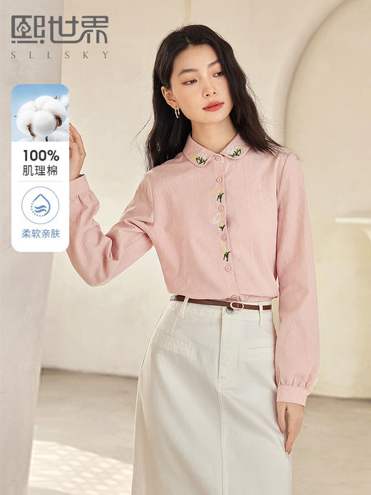 【79元福袋，不支持退换】熙世界粉色衬衫女长袖衬衣2025秋季新款法式文艺刺绣打底纯棉上衣 商品图0