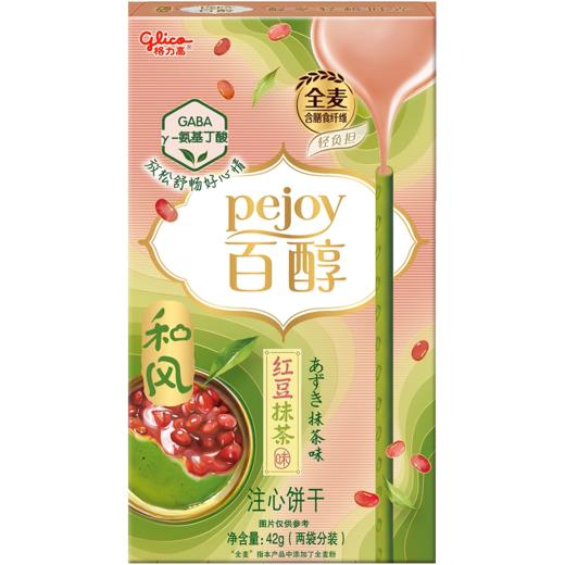 百醇和风系列红豆抹茶味注心饼干42g/盒 商品图0