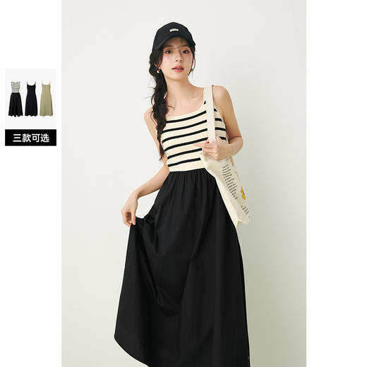 【严选】诗凡黎春撞色宽肩带设计背心款长裙SF3190601 商品图0