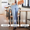 【商场同款】CJTJ304 “时髦长款开叉裤” 好穿显瘦的蓝色牛仔裤 裤口开叉 行走灵动自然 柔软弹性 坐立舒适不拘束 商品缩略图8