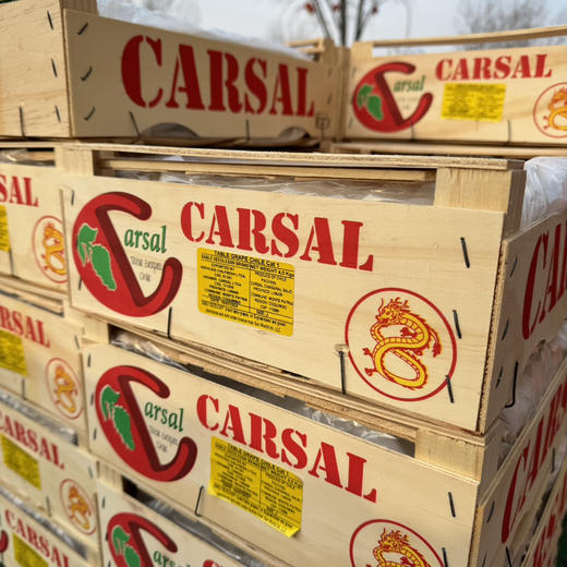 智利玫瑰香黑提 商品图5