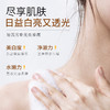 【国妆特字！娅芝美白沐浴露】全身美白不惧黄黑皮，黑妹不用慌，洗完嫩白水嘭嘭！持久留香提亮肤色 滋润去鸡皮 嫩滑肌肤烟酰胺美白沐浴露 商品缩略图3