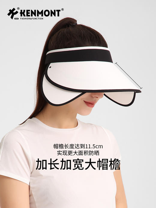 卡蒙可伸缩帽檐防紫外线遮脸跑步空顶帽女夏高尔夫运动速干防晒帽KM-6034 商品图9
