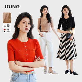 【商场同款】CJKJ314 “醋纤针织衫”   经典H廓形上身自然收身 雅致小圆领 对称贴袋设计好穿显瘦 三色常穿色 职场休闲搭配基础单品