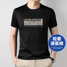 【轻奢液氨棉】【新款DG】大依优型大码短袖T恤圆领胸前印花加肥加大男士大号弹力透气舒适半袖夏装