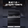 海尔（haier）集成灶消毒柜 集成一体灶家用烘干柜 20风量烟机一键智清洗 120L消毒柜 5.0kW聚能灶 烟灶联动套装 JJZT-90-TAX 天然气 商品缩略图3