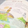 我们的北京精装绘本故事书 儿童绘本3-6-8-12岁幼儿园漫画连环画小学生低年级课外阅读书籍一二年级图画书 画给孩子的古都探秘之旅 商品缩略图2