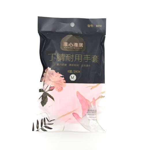 家用丁腈手套【橡胶耐用家务 清洁食品级】丁晴一次性手套 厨房洗碗 打扫卫生 商品图8