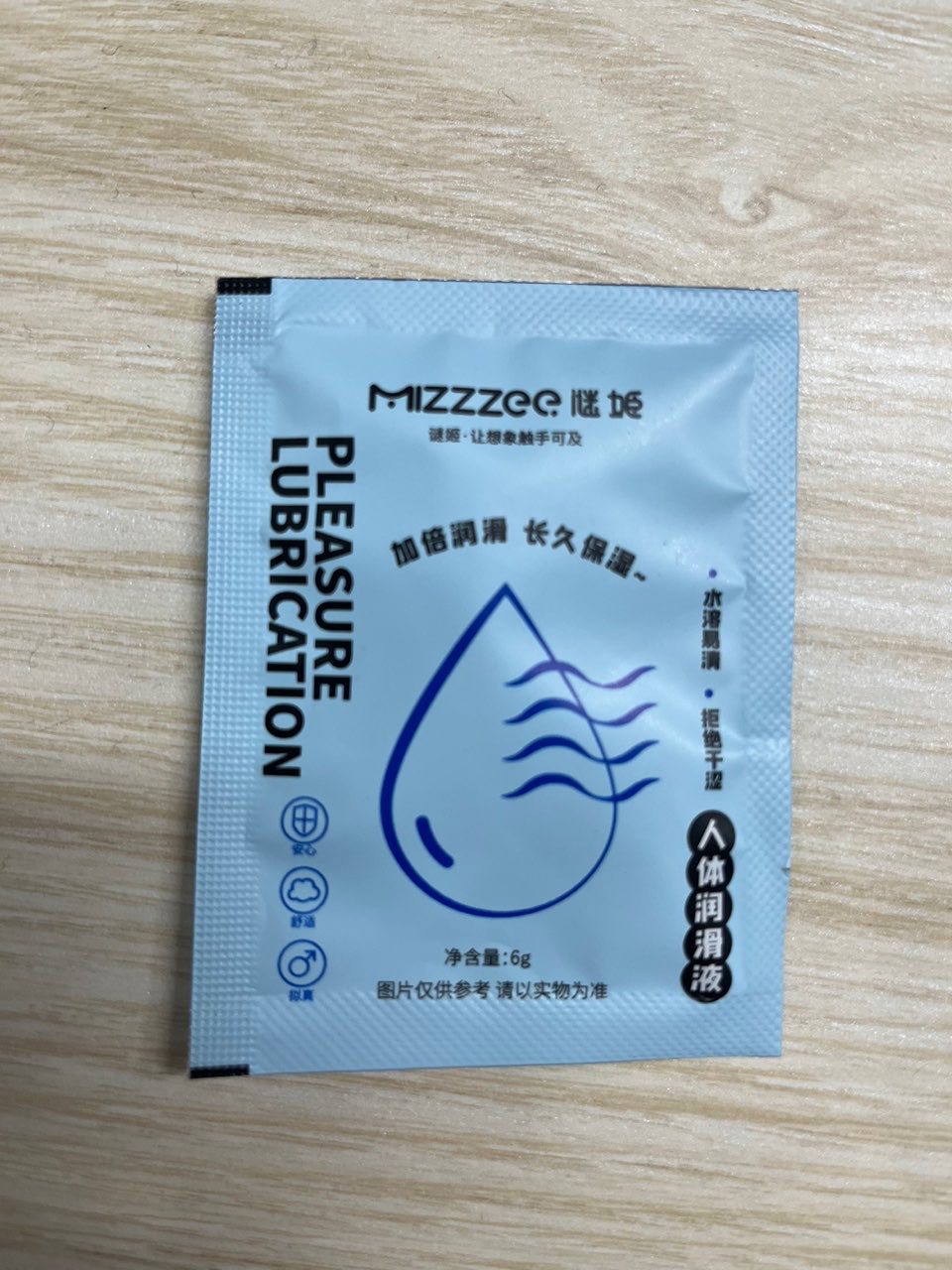 【情趣用品】谜姬润滑单包6ML冻损无售后