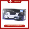多美卡912606旗舰版运载车组合 Honda CIVIC TYPE R (FD2) 商品缩略图0