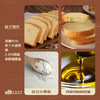 意大利意帕斯塔 意式切片面包 杜兰（低脂肪）/乡村（高膳食纤维）500g/袋 商品缩略图7