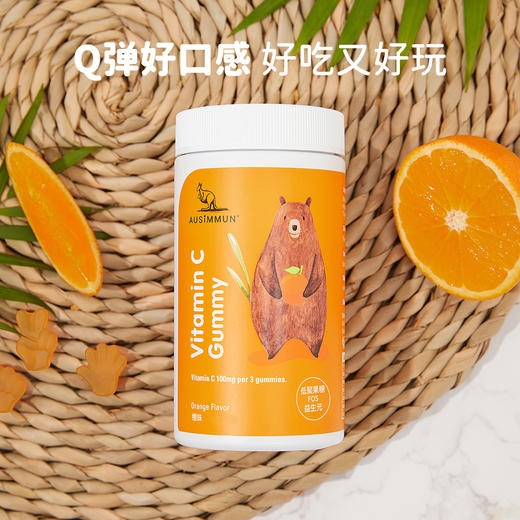 .奥思母恩维生素C软糖不含蔗糖原装进口儿童成人营养好搭档补充VC 效期 2025-01-25 商品图1