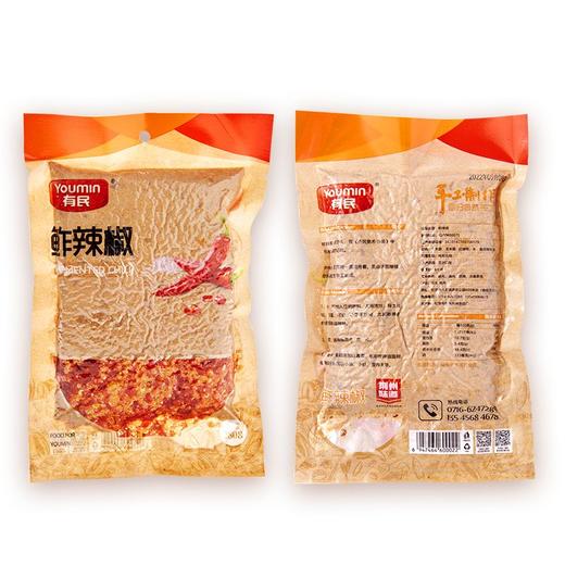 【严选】湖北特产有民鲊辣椒鲊胡椒280g*2袋  （厂家直发） 商品图1