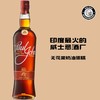保罗约翰（Paul John）PX雪利桶单一麦芽印度威士忌 商品缩略图0