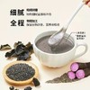 富硒黑八宝元气粉 5重黑养食材以黑养黑焕发活力黑芝麻糊营养早餐 商品缩略图3