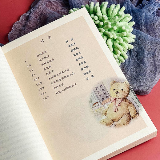 与玩偶一起去流浪 冰心奖获奖作家精品书系 美绘注音版 64位冰心奖获奖作家短篇佳作结集 亲子读物分级阅读 正版 华东师范大学出版社 商品图8