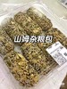 杂粮奶酪包一盒 商品缩略图1
