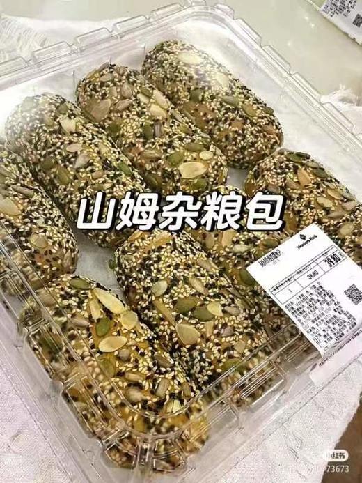 杂粮奶酪包一盒 商品图1