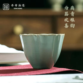 问鼎鼎青系列冰棱杯