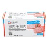 伊藤品质猪肉午餐肉 280g/个 商品缩略图0