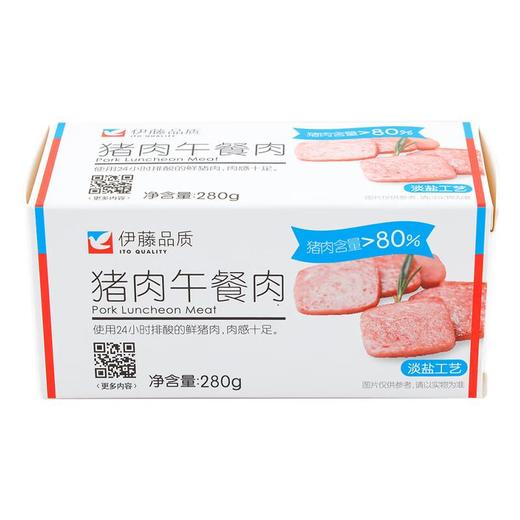 伊藤品质猪肉午餐肉 280g/个 商品图0