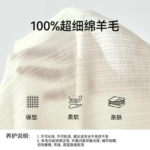 【严选】诗凡黎春桃心方领修身打底衫SF3130581 商品图3