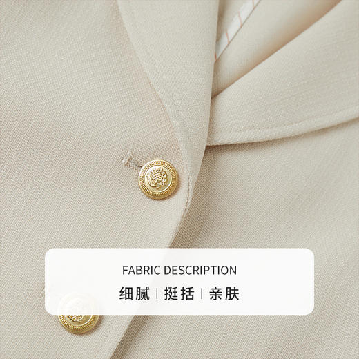 【商场同款】CJJJ317 “暖杏色短款翻领外套”  醋酸纤维原材料 自带肌理感 自然环保 色系柔和 彰显女性素净而温婉气质 商品图4