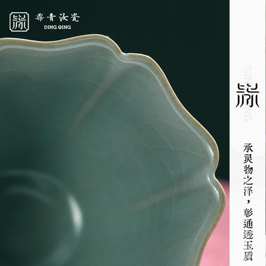 问鼎鼎青系列冰棱杯 商品图1