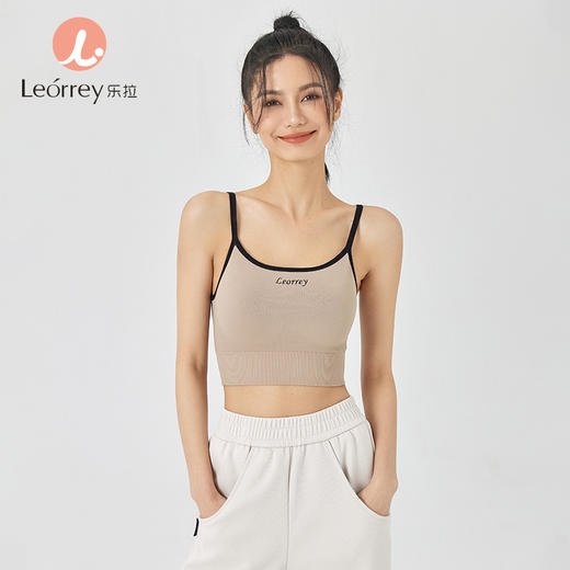 Leorrey乐拉大U型美背固定胸垫立体细腻罗纹肌理瑜伽运动小背心 商品图8