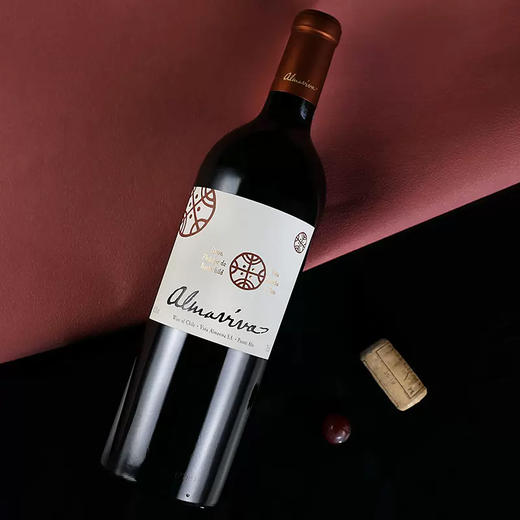 智利酒王“活灵魂”2019年份 0关税限量特卖 商品图4