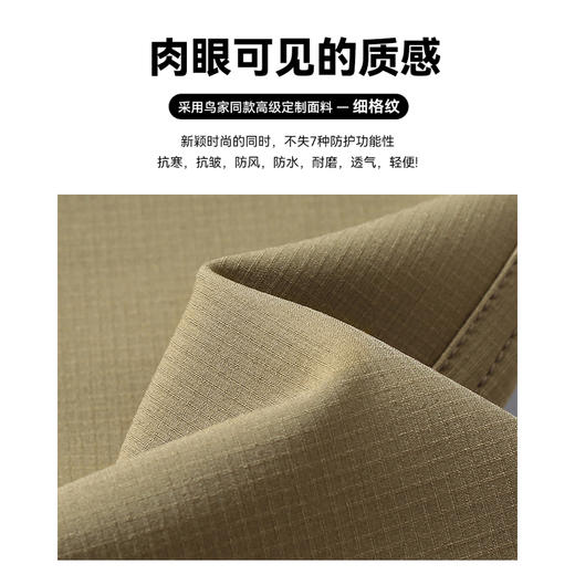 鸟家同款面料 硬核七防情侣冲锋裤 遮肉显瘦 防风防水 透气轻便 商品图2