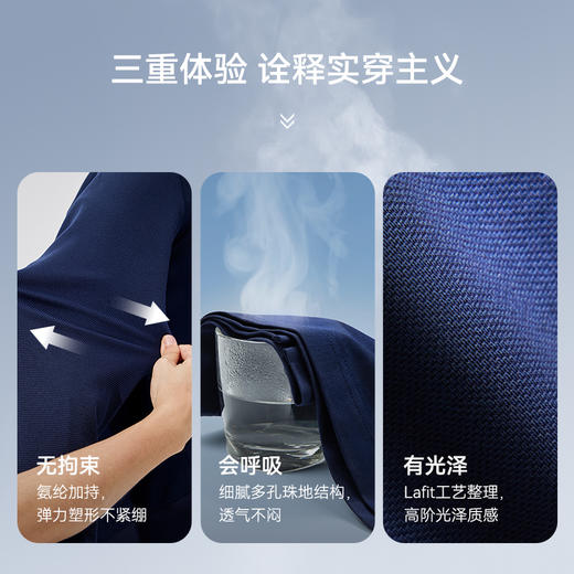 十如仕针织棉丝珠地短袖POLO-P15 商品图4