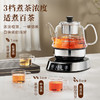 金灶（KAMJOVE）A-96自动喷淋式煮茶器蒸茶器办公室小型煮茶壶蒸汽自动电茶炉花茶壶 商品缩略图2