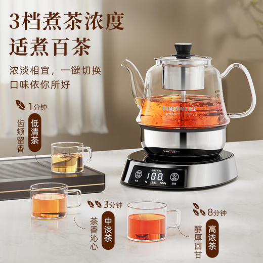 金灶（KAMJOVE）A-96自动喷淋式煮茶器蒸茶器办公室小型煮茶壶蒸汽自动电茶炉花茶壶 商品图2