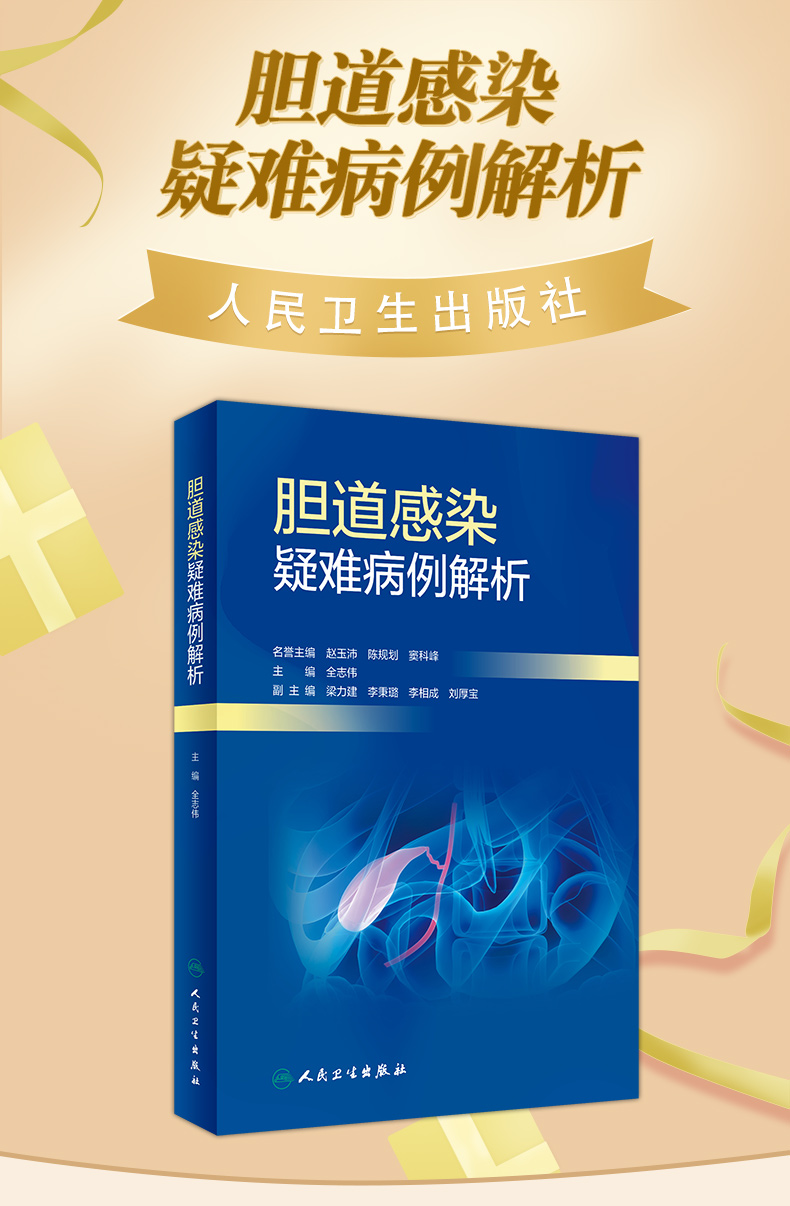 西医5_01.jpg