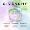 严选 | Givenchy/纪梵希四宫格定妆散粉1号色12g 轻盈透气 定妆控油 提亮肤色 商品缩略图2