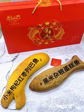 鱼你相伴