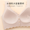 【妈妈内衣】中老年大码奶奶文胸前扣背心式老人胸罩舒适无钢圈繁星如沸 商品缩略图4