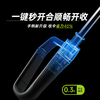 【便携环扣+双倍抗风+反向不湿】左都 环扣全自动雨伞 加大加厚加固 男士折叠车载反向伞 商品缩略图6
