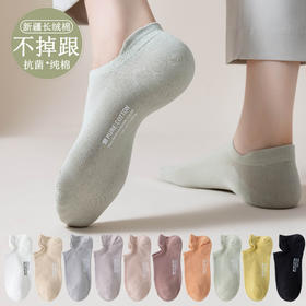 夏季薄款【5双装 不掉跟船袜女 全棉浅口】防臭纯棉百棉袜子女短袜