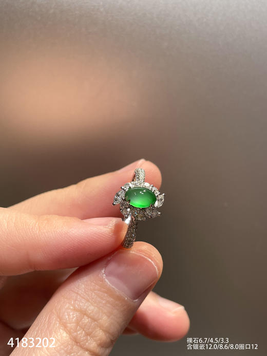 4183202，蛋面戒指。具体价格微信咨询 商品图1