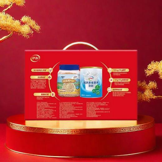 伊利高钙多维营养奶粉700g+纯燕麦片1kg组合礼盒装全家喝早餐营养 商品图1