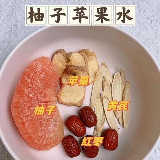 有机福心柚 商品图7