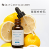 修丽可果酸焕活复颜精华液30ml/盒 商品缩略图3
